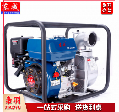 东成 FF-QGZ50汽油机抽水泵组防汛水泵自吸水泵
