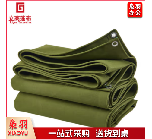 防雨布帆布加厚篷布防水布雨布油布货车盖布户外防雨防晒遮阳布工程苫布 3*5
