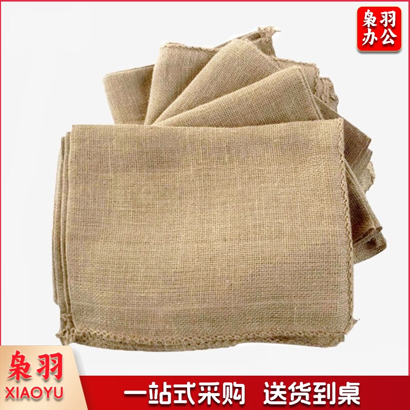  防汛救援储存物资麻袋麻袋 50*75cm（单位：个）