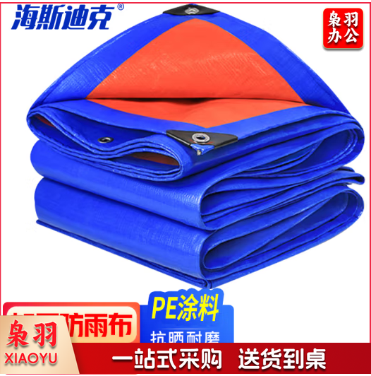 海斯迪克 HK-212 工业用加厚彩条布 防雨布雨棚布帆布 PE防水布雨篷布油布3米*3米