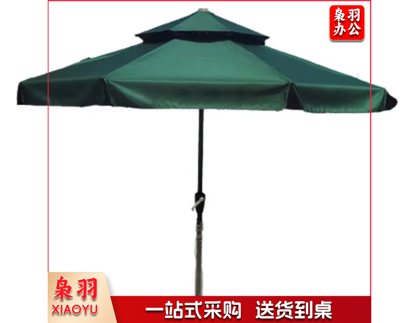 户外遮阳伞