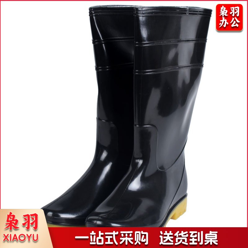 雨鞋 耐油、防滑、防水、耐酸碱防汛物资