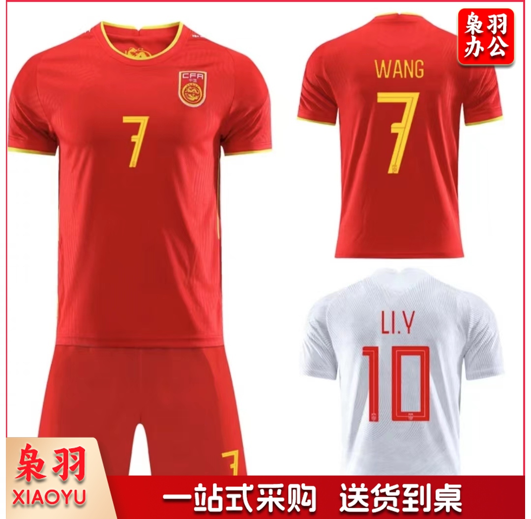 足球服 两件套定制款