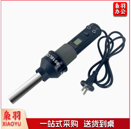 热风枪焊 8018LCD升级版(数显款)