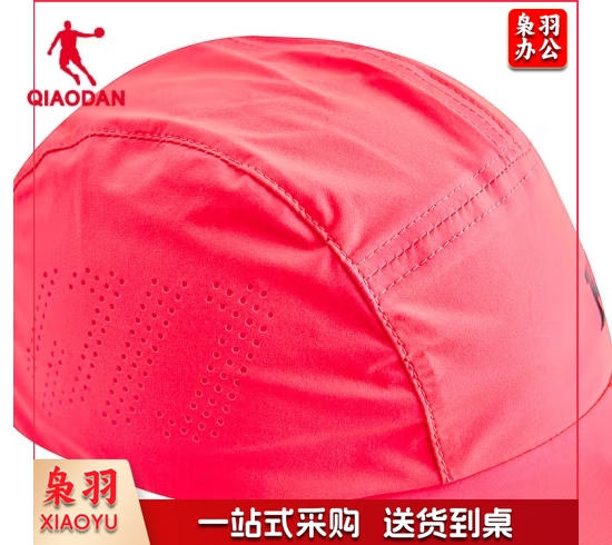 乔丹QIAODAN飞影帽子男女运动帽马拉松跑步鸭舌帽棒球帽 荧光飞影粉 均码