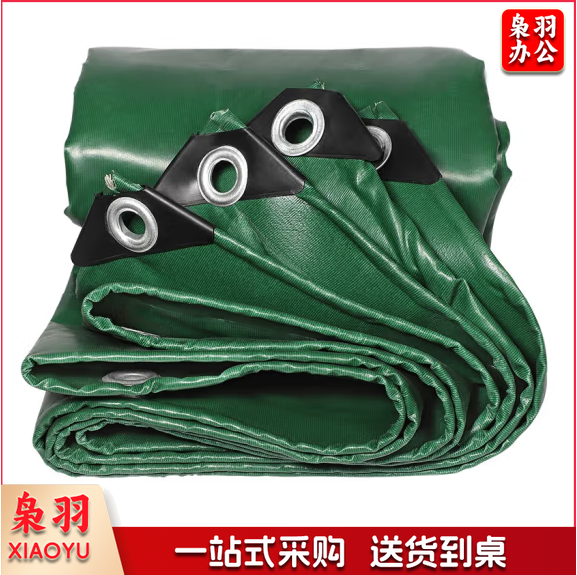 防水苫布 三防布 户外防雨布 3*3米