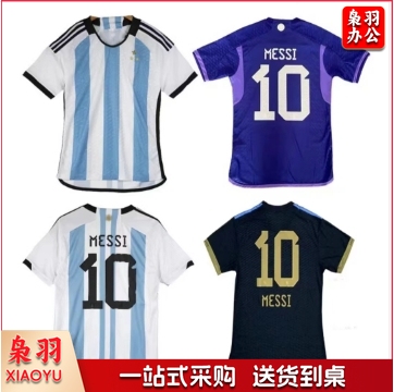 儿童半袖足球服 可定制