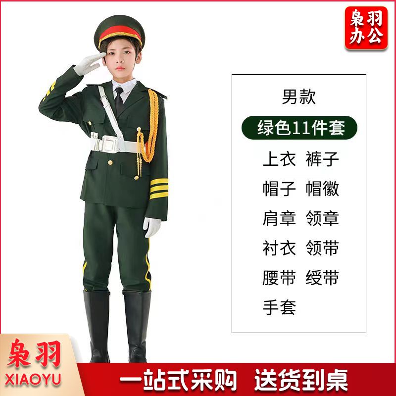 中小学国旗班升旗手 仪仗队服装学生升旗仪式护卫队礼服(绿色11件套)(尺寸：110-190)