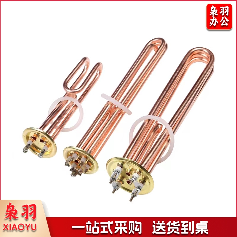 加热管电热管开水炉加热管63盘  380v 9kw