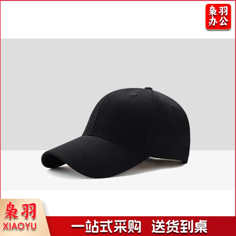 棒球帽 鸭舌帽 帽子