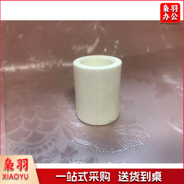 PPR热熔管箍 6分25mm DN20