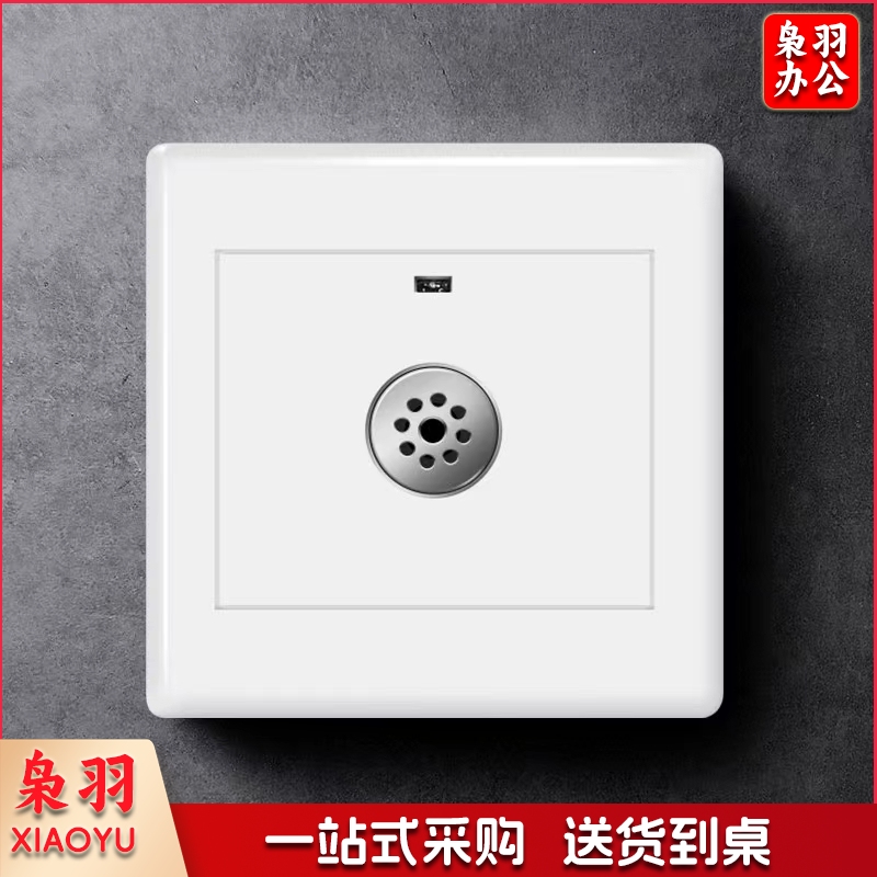 智能声控延时开关 大功率 86型暗装