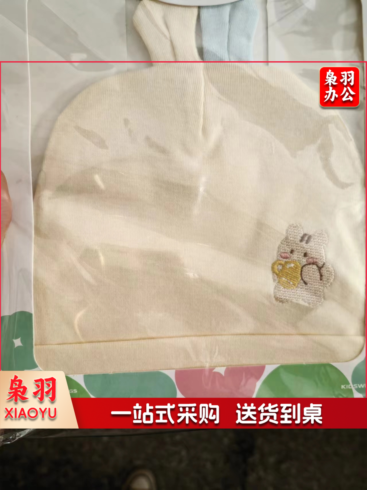 新生儿帽子帽子