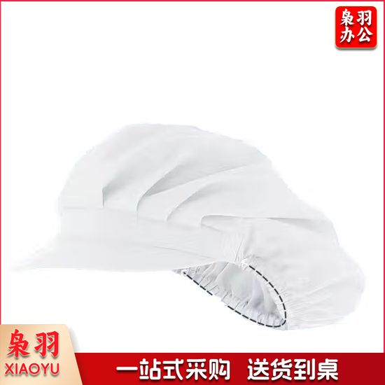 餐饮工作帽子 厨师帽白色 全布