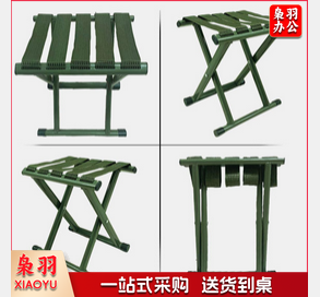 马扎 户外军训钓鱼折叠马扎 结实耐用织带马扎 35小号【扁管0.6mm】