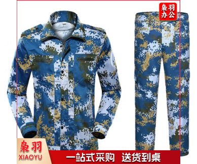 迷彩服  蓝数码迷彩服