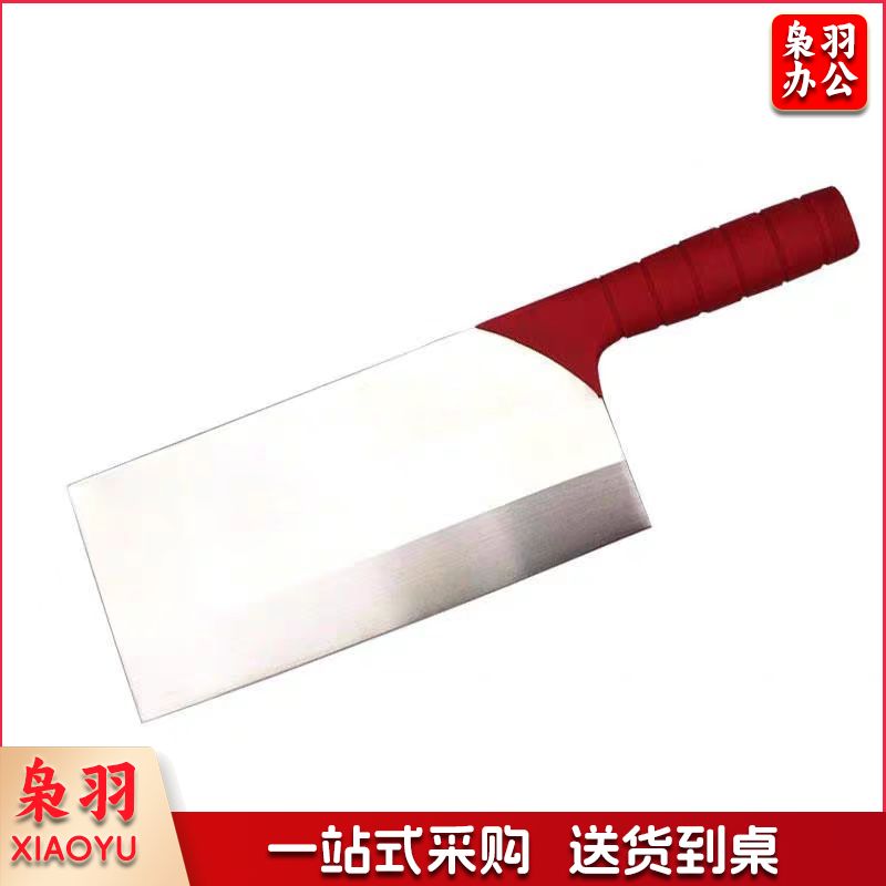 不锈钢分色菜刀厨师刀学校厨房颜色分类刀彩色柄菜刀 红色柄