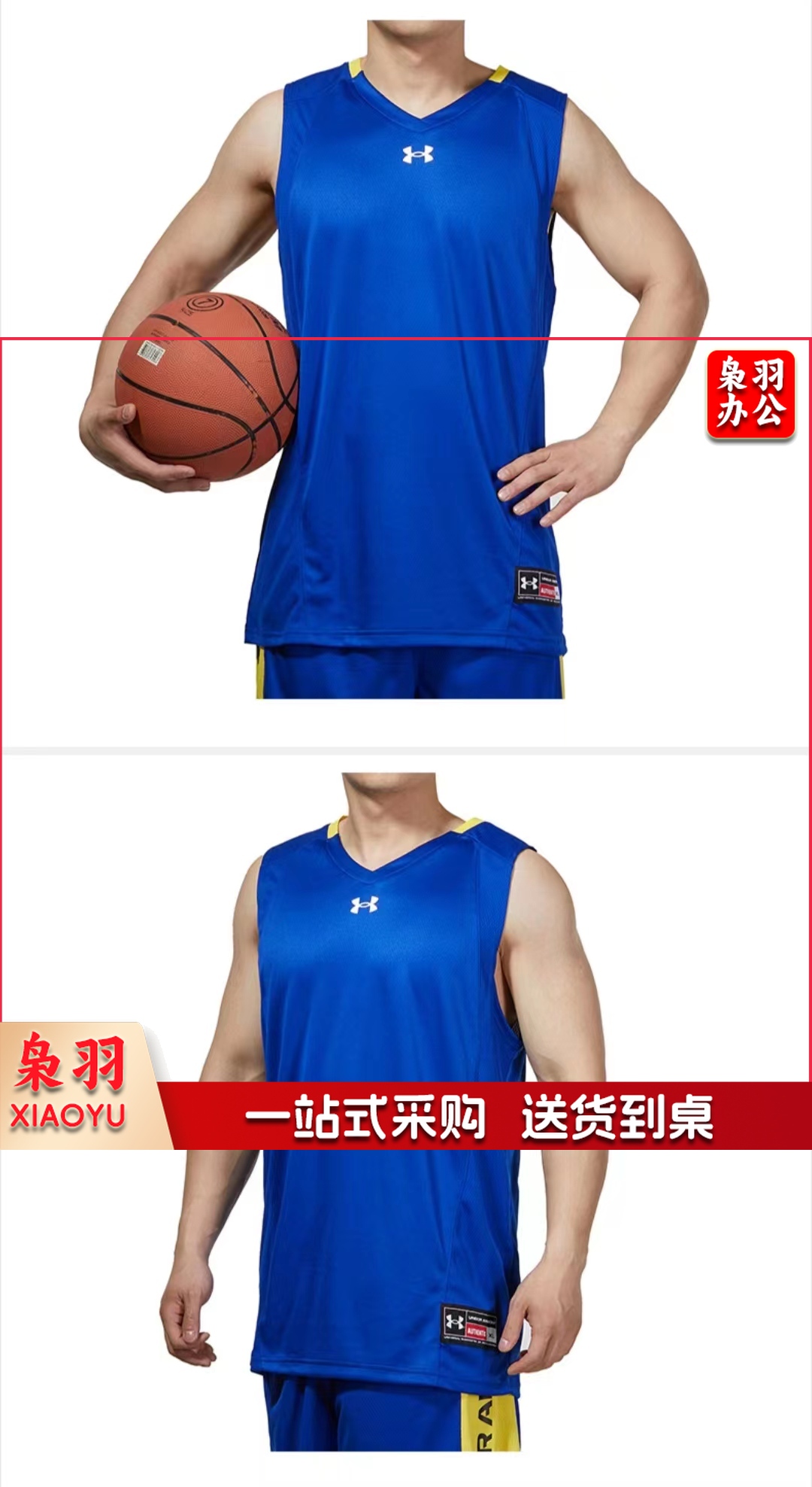 安德玛篮球服套装