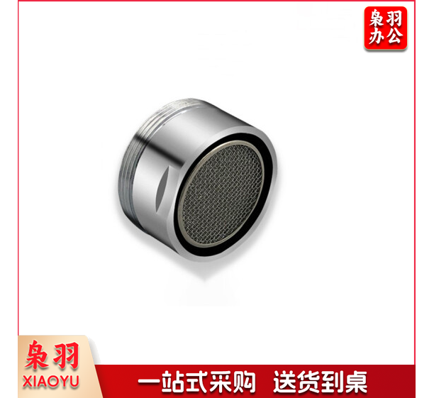 水龙头起泡器防溅头过滤嘴