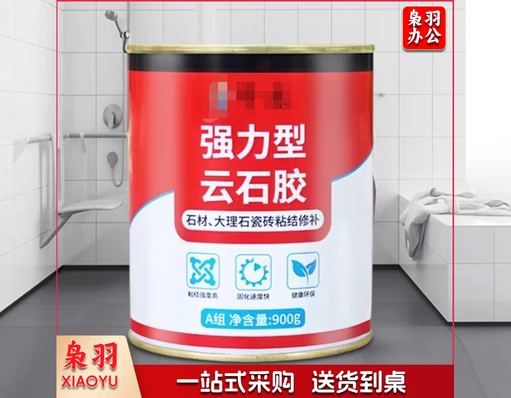 云石胶大理石粘接专用胶修补瓷砖石材粘石胶水强力型