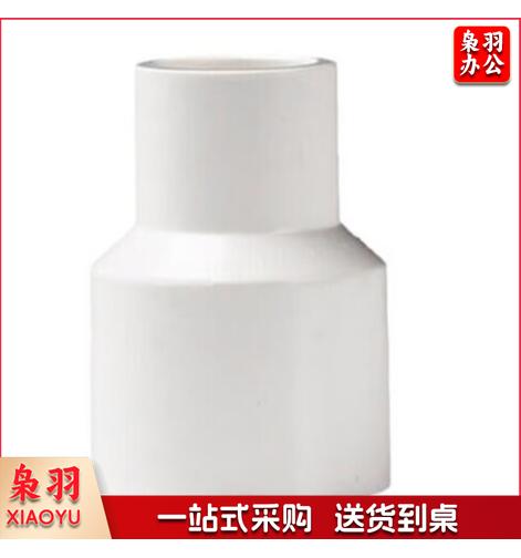 PPR异径直接 热熔管接头 异径活接 32*25