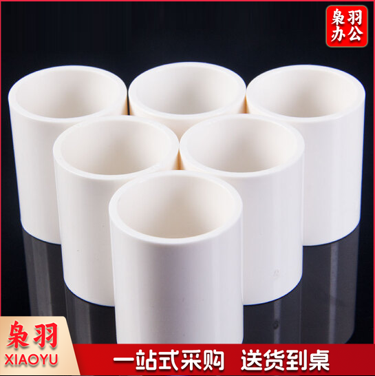 PVC直通直接 管箍  20mm  25mm