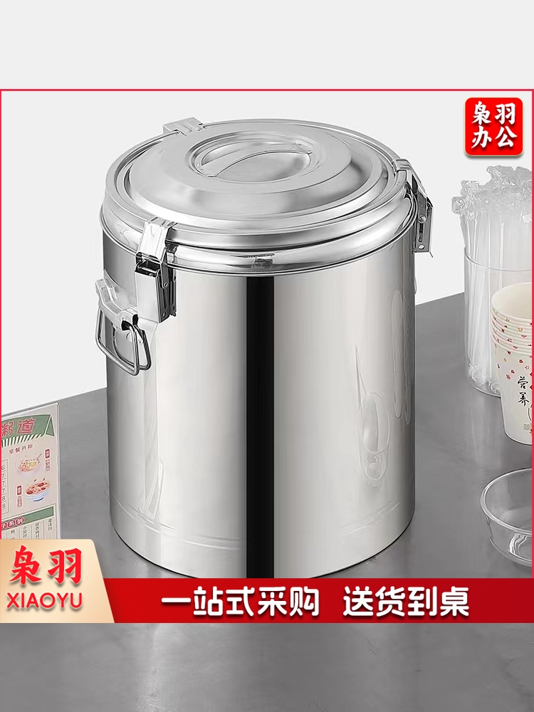 不锈钢保温桶商用大容量 40升 不带龙头