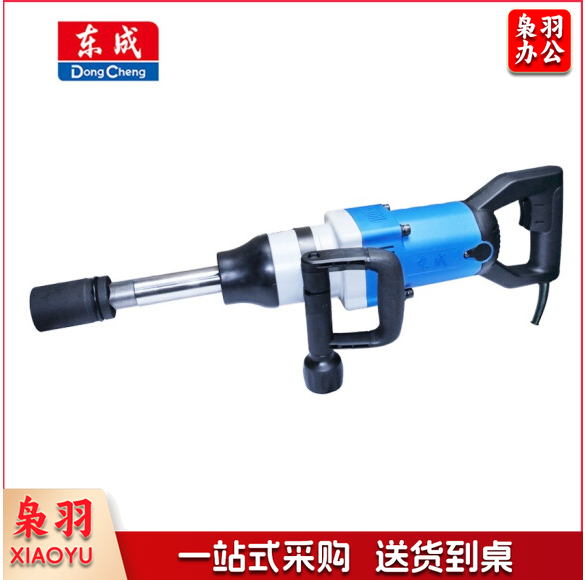 东成 电动扳手220V 1050W 电动风炮冲击扳手 P1B-FF-32