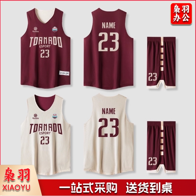双面篮球服套装定制 新款美式两面穿球衣 比赛训练队服 定制（5套以上含印号）