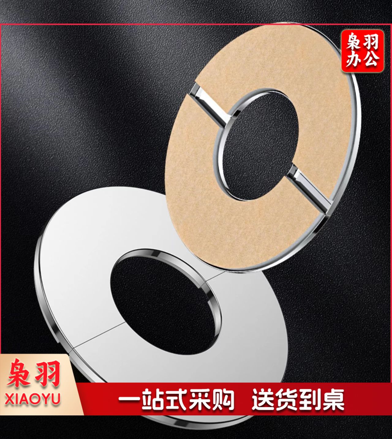 对插式水嘴龙头角阀盖墙洞孔遮丑盖