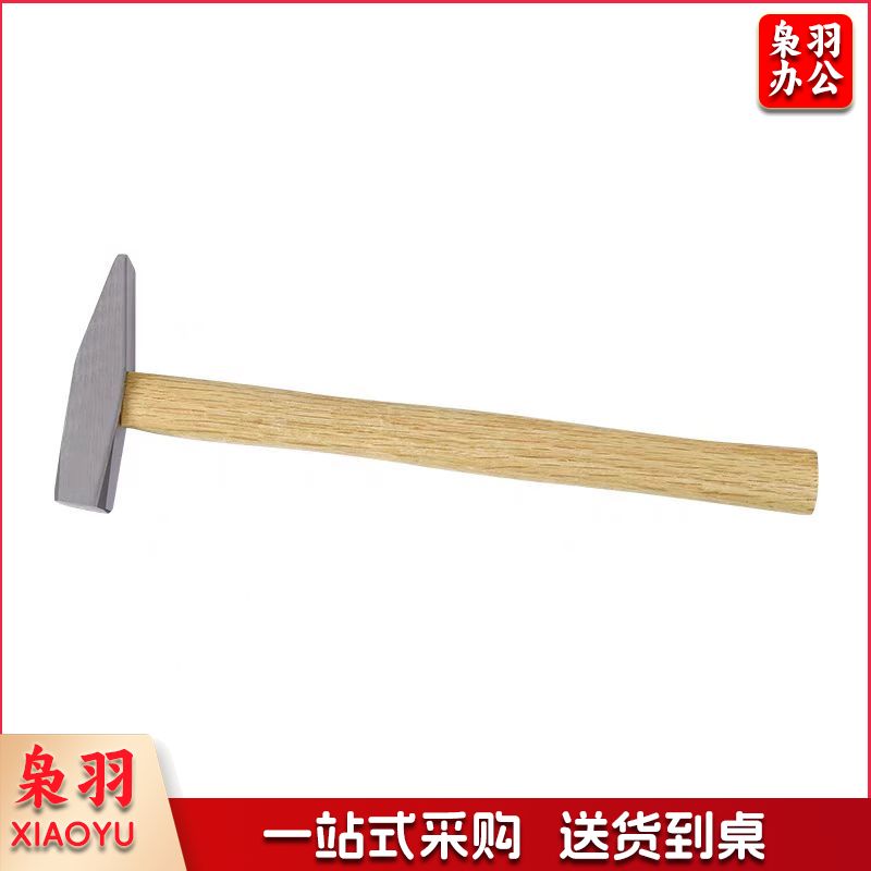钳工锤鸭嘴榔头锤子