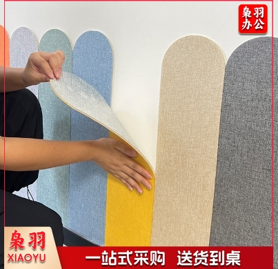 自粘儿童房防撞墙围幼儿园装饰过道客厅墙裙贴炕围保暖贴单片(60cmX15cm)14种颜色自选下单备注