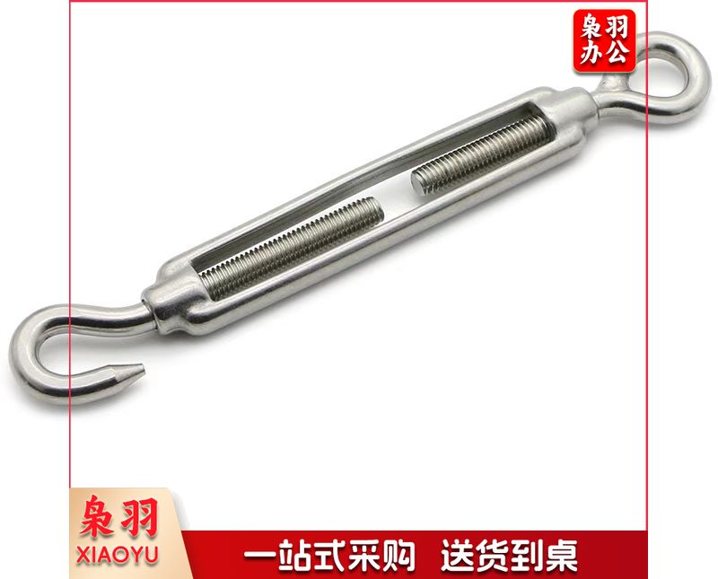 304花篮螺丝钢丝绳收紧器 拉紧器 紧固件花兰螺栓M6(1个)