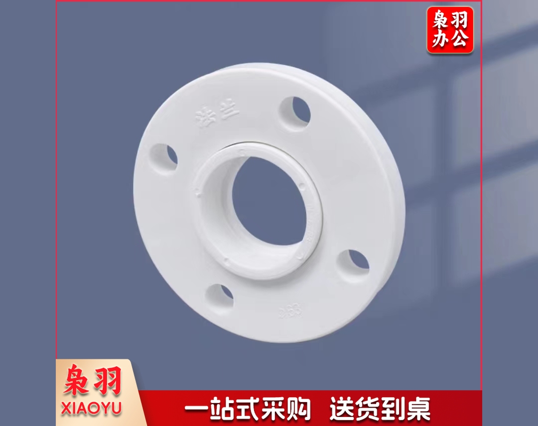 PPR法兰 热熔法兰盘 63