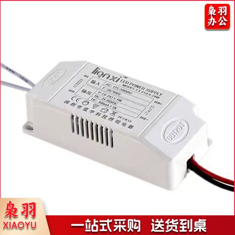 LED灯具配件 镇流器 32W