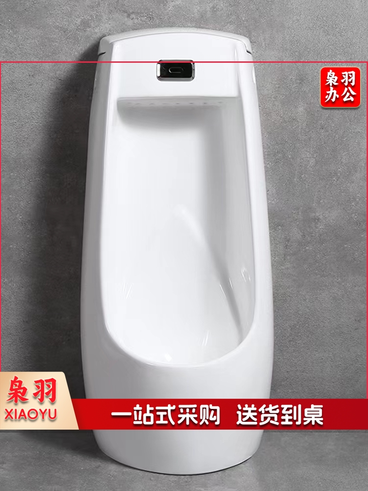 落地式自动感应小便池(其它款式可联系客服)