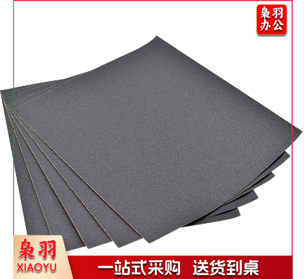 砂纸600目 (10张起卖)