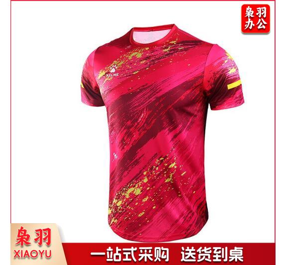 卡尔美 足球服T恤男士短袖比赛训练迷彩上衣 S-4XL（尺码颜色下单前联系客服）