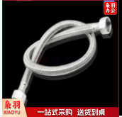 不锈钢软管 120cm 马桶软管 编织管冷热进水软管 上水管
