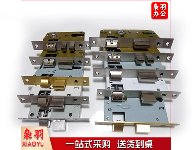 锁体锁芯锁舌轴承锁体木门锁体卧室门锁体锁头