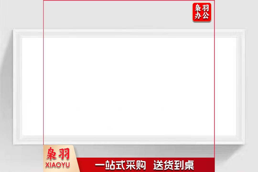 LED平板灯300*600 48W 超薄款侧发光