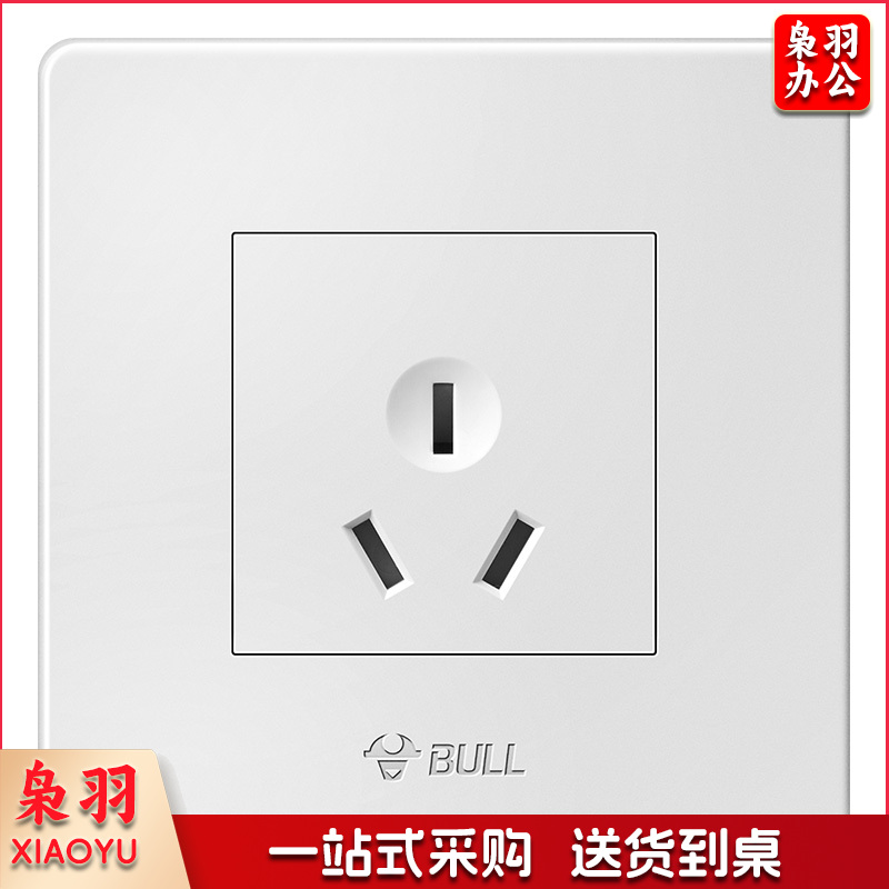 公牛(BULL) 开关插座 10A三孔墙壁插座 白色 暗装