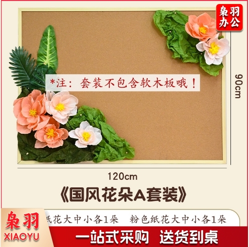 幼儿园中国风环创荷花荷叶教室走廊主题墙教室成品黑板报场景