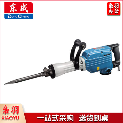 东成(DONGCHENG)电镐专业型电镐Z1G-FF03-15(1240W)