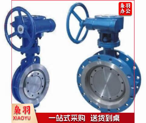 硬密封蝶阀 涡轮蝶阀门 DN50