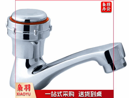 脸盆水盆水咀龙头(把手)