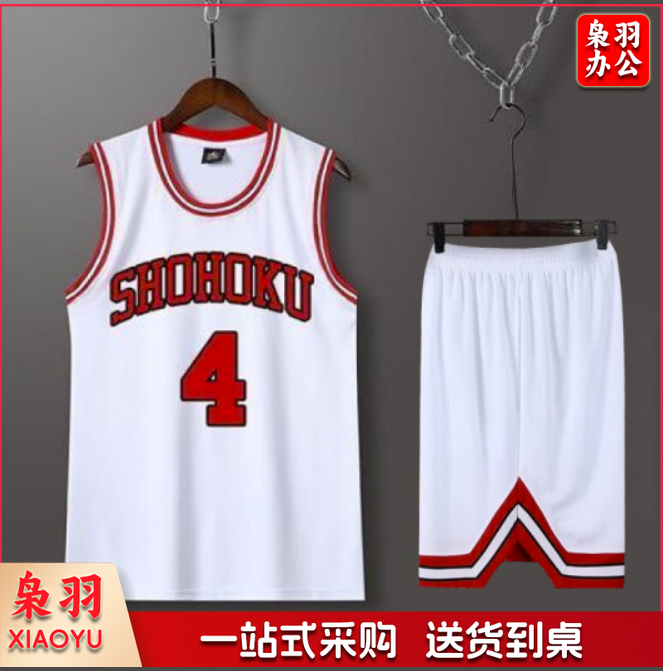 篮球服 薄荷绿，湖蓝，红，藏青，白5色可选