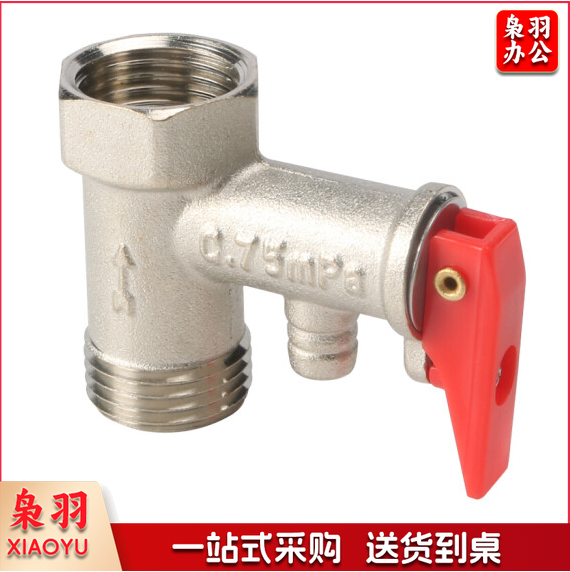 热水安全阀 减压阀 泄压阀 止回逆止阀