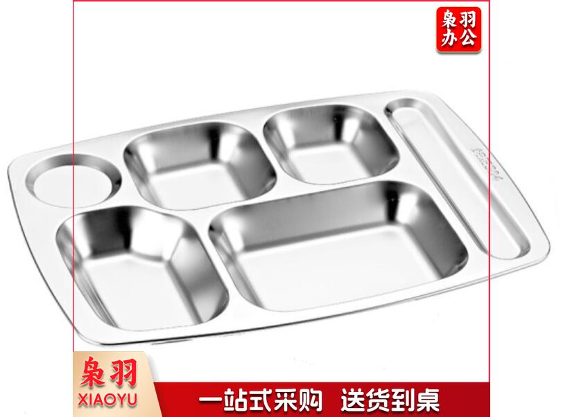 不锈钢快餐盘长方形成人学生食堂餐盘六格