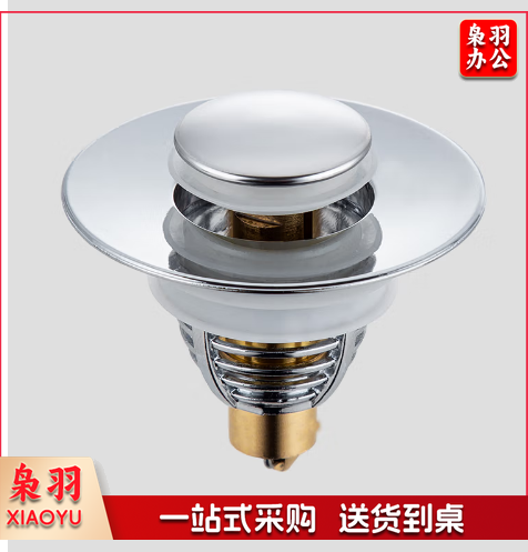 洗手盆漏水塞 浴室洗脸池通用弹跳芯